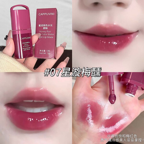 Cappuvini Moisturizing Color Locking Water-Gloss - Image 3