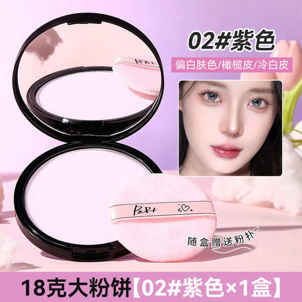 PIPL oil control soft focus powder cake - Image 3